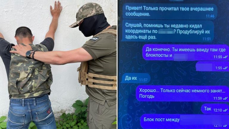 СБУ затримала інформатора РФ