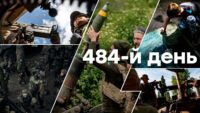 Війна в Україні – день 484 – новини України під час війни онлайн