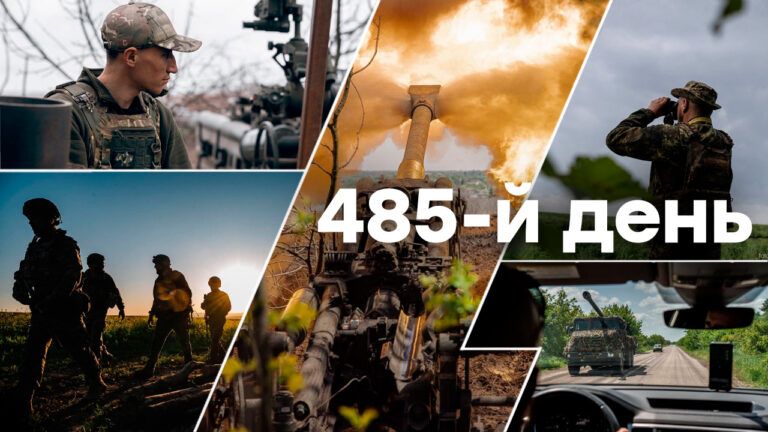Война в Украине — день 485 — новости Украины во время войны онлайн