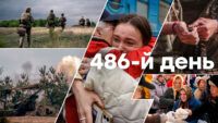 Війна в Україні – день 486 – новини України під час війни онлайн