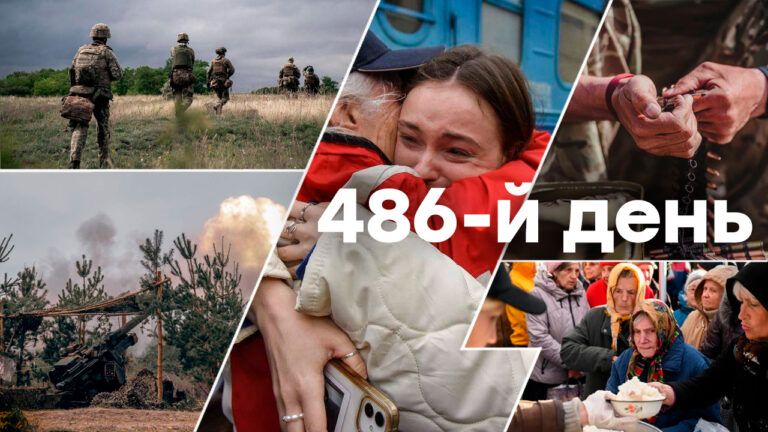 Война в Украине — день 486 — новости Украины во время войны онлайн