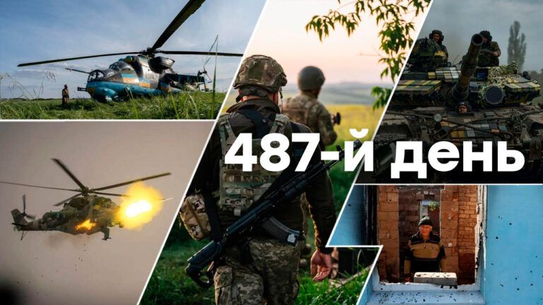 Война в Украине — день 487 — новости Украины во время войны онлайн