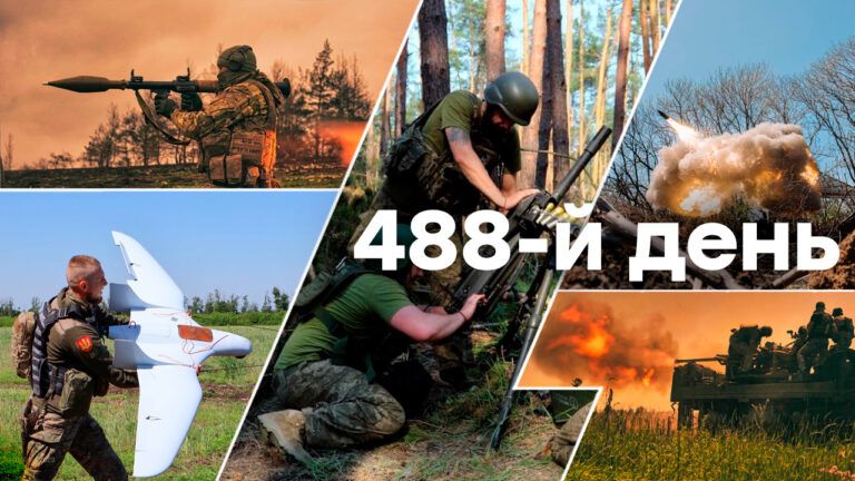 Війна в Україні – день 488 – новини України під час війни онлайн