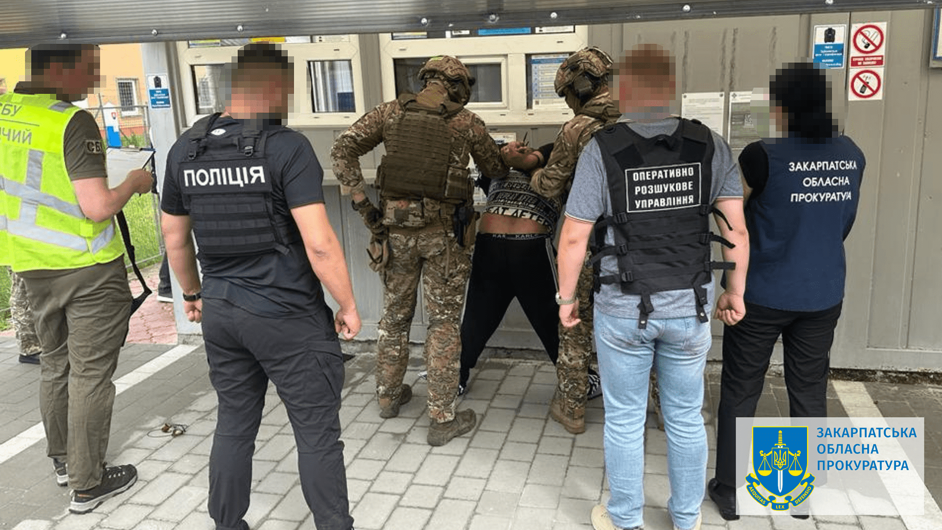 На Закарпатті викрили торгівлю дітьми На Закарпатті викрили торгівлю дітьми