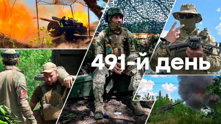 Война в Украине — день 491 — новости Украины во время войны онлайн