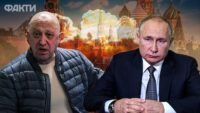 Володимир Путін і Євген Пригожин