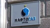 Игнорирование не поможет: Нафтогаз знает, как заставить РФ отплатить за убытки в Крыму