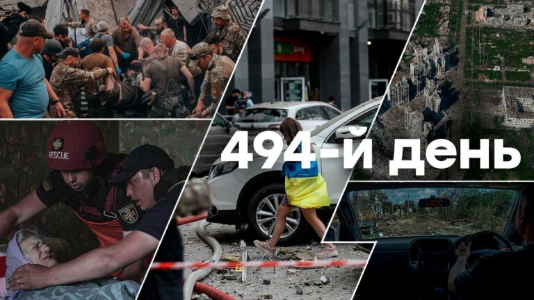 Война в Украине — день 494 — новости Украины во время войны онлайн