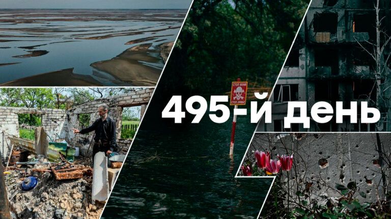 Война в Украине — день 495 — новости Украины во время войны онлайн