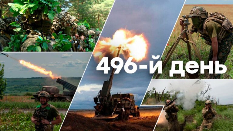Война в Украине — день 496 — новости Украины во время войны онлайн