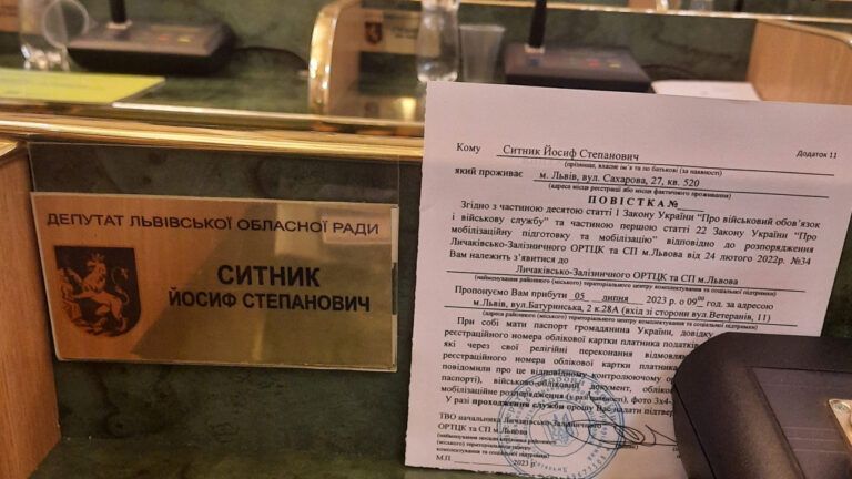 Депутатам Львівської облради вручили повістки перед засіданням