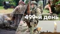 Война в Украине — день 499 — новости Украины во время войны онлайн