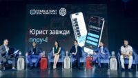 мобільний застосунок КОНСУЛЬТАНТ