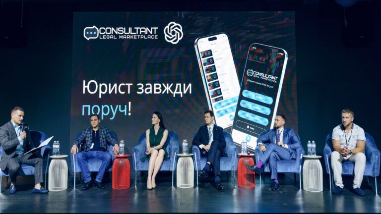 мобільний застосунок КОНСУЛЬТАНТ