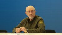 Резніков