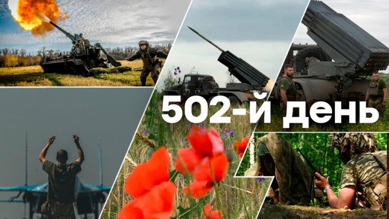 Війна в Україні – день 502 – новини України під час війни онлайн