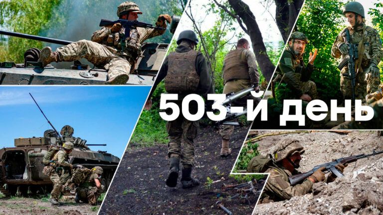 Война в Украине — день 503 — новости Украины во время войны онлайн