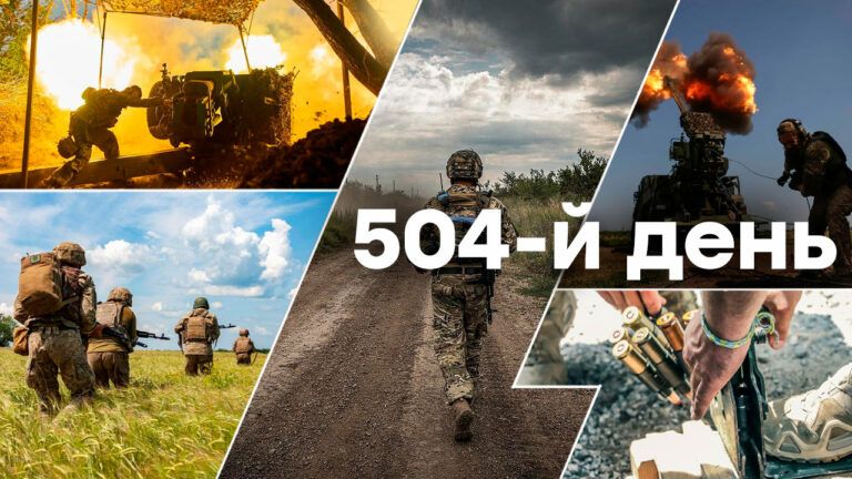 504-й день війни
