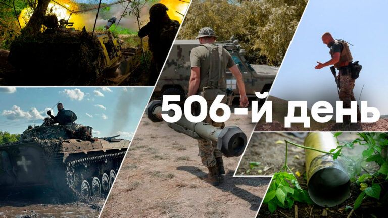 Війна в Україні – день 506 – новини України під час війни онлайн