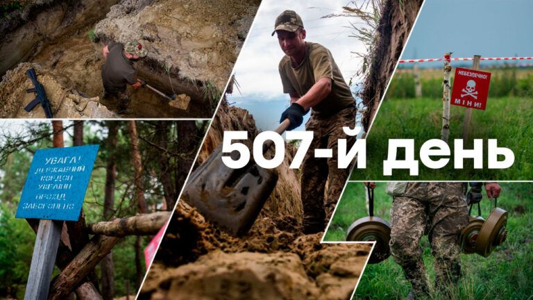 Война в Украине — день 507 — новости Украины во время войны онлайн