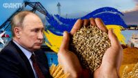 Путін - зерно