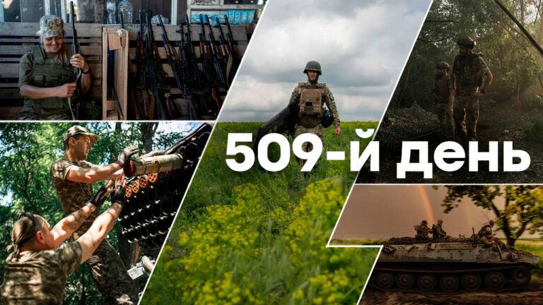 Війна в Україні – день 509 – новини України під час війни онлайн
