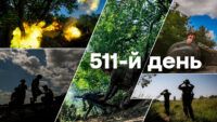 Війна в Україні – день 511 – новини України під час війни онлайн