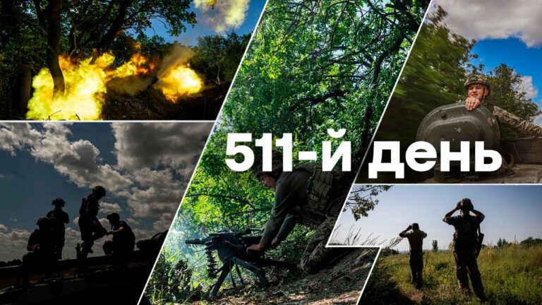 Война в Украине — день 511 — новости Украины во время войны онлайн