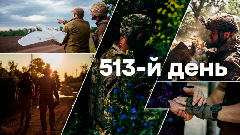 Война в Украине — день 513 — новости Украины во время войны онлайн