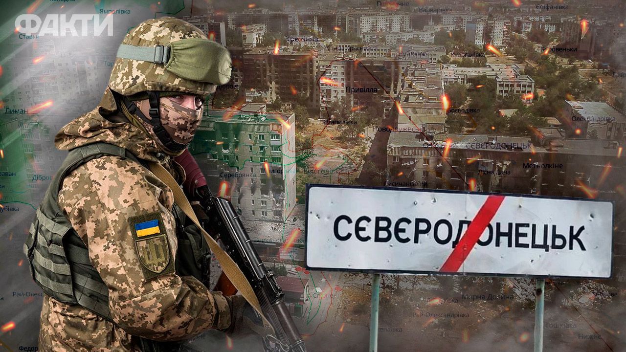 Сєвєродонецьк вдруге під окупацією. Коли та як ЗСУ можуть звільнити місто від росіян