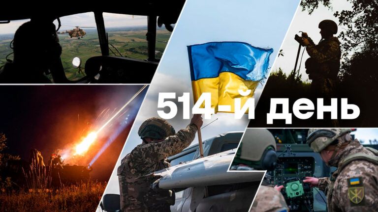 Война в Украине — день 514 — новости Украины во время войны онлайн