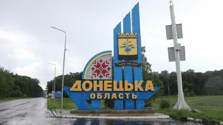 Донецька область