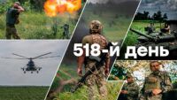 Война в Украине — день 518 — новости Украины во время войны онлайн