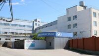 ПРАТ Вінницяпобутхім