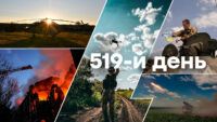 Война в Украине — день 519 — новости Украины во время войны онлайн