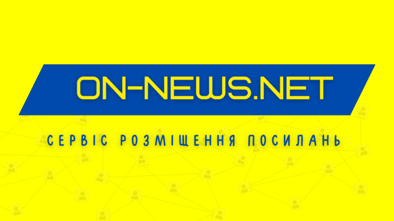 Українська бірда вічних посилань
