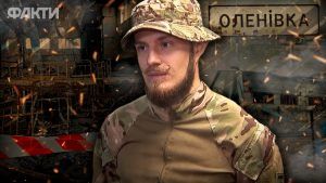 Теракт в Оленовке — воспоминания военнопленного, которому удалось выжить