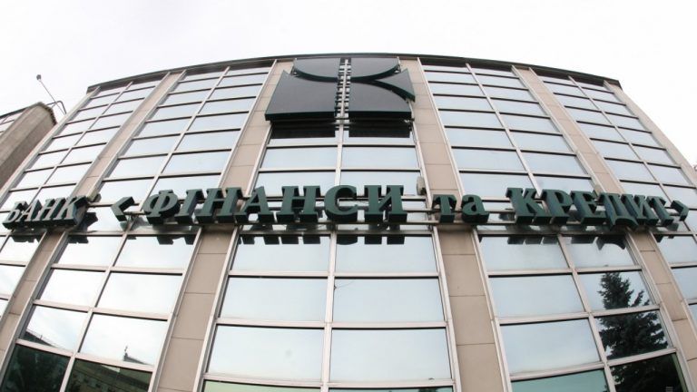 АТ Банк Фінанси та Кредит