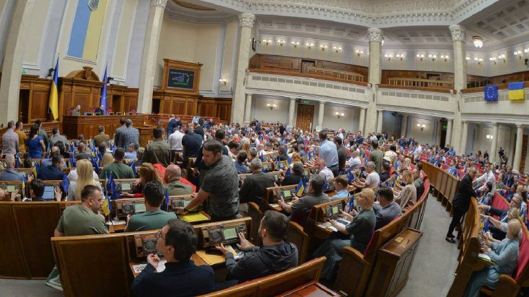 Верховна рада