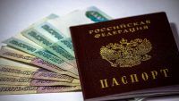 російський паспорт