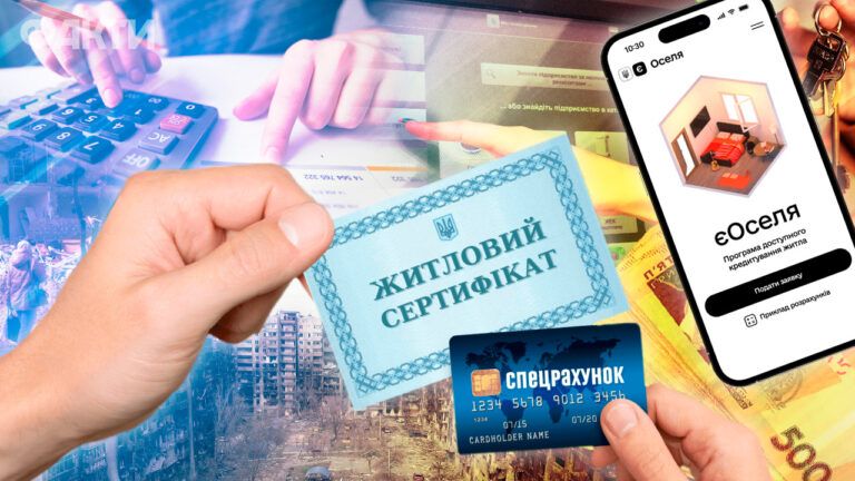 Зміни в Україні з 1 серпня 2023