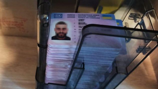 Виготовлення фальшивих документів
