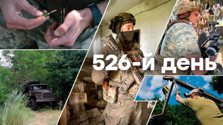 Война в Украине — день 526 — новости Украины во время войны онлайн