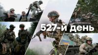 Війна в Україні – день 527 – новини України під час війни онлайн