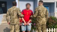 торгівля дітьми