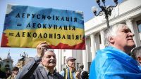 плакат Дерусифікація, деокупація, деколонізація