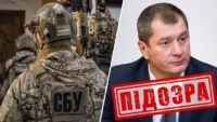 Підозра - Сергій Єлісєєв