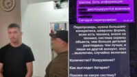 Затримано юрисконсульта партії Шарія