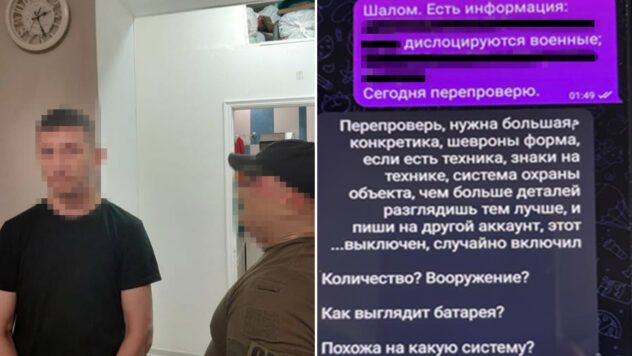 Затримано юрисконсульта партії Шарія