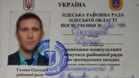 Затримано юрисконсульта партії Шарія